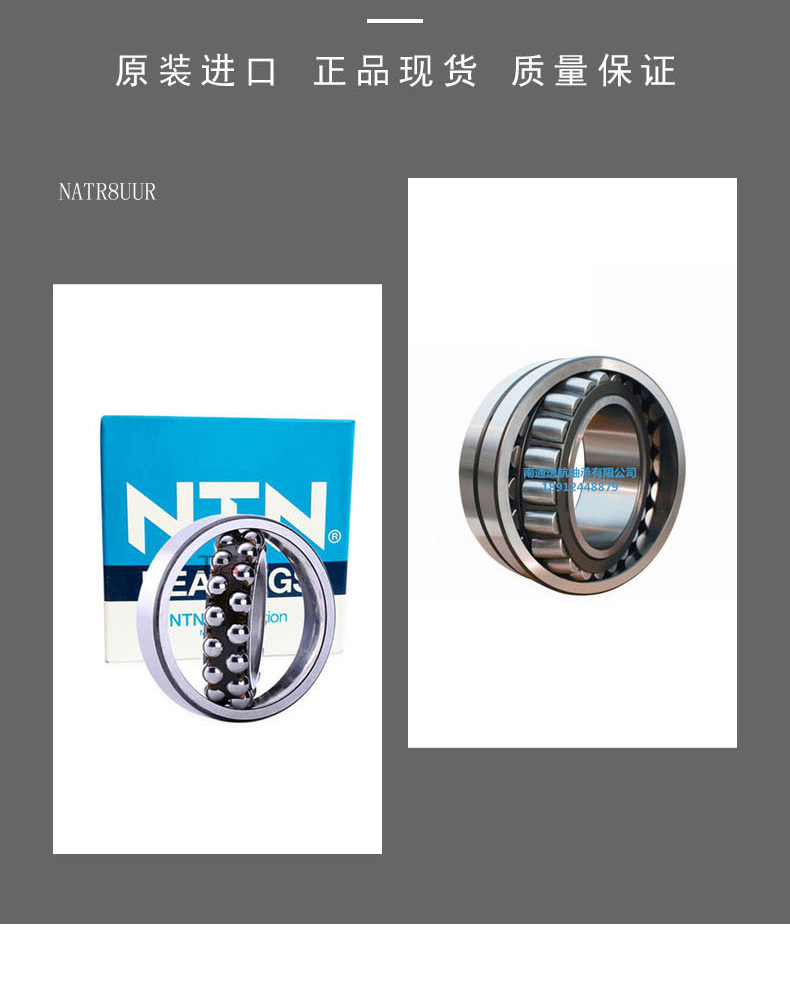 調(diào)型滾子軸承-恢復的_07