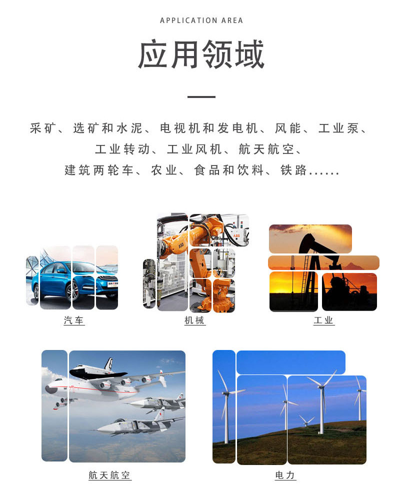 調(diào)型滾子軸承-恢復的_08