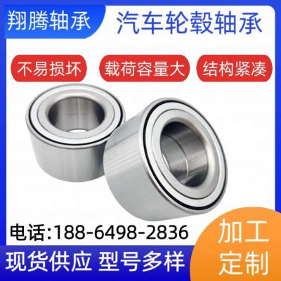 桑塔納前輪轂軸承DAC39680037