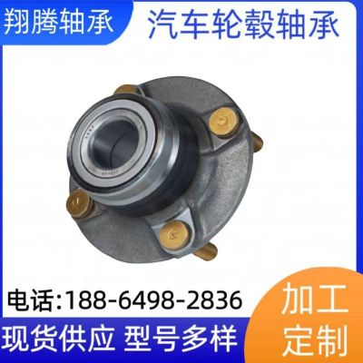 30134 30314ABS五菱宏光汽車輪轂單元 廠家直銷