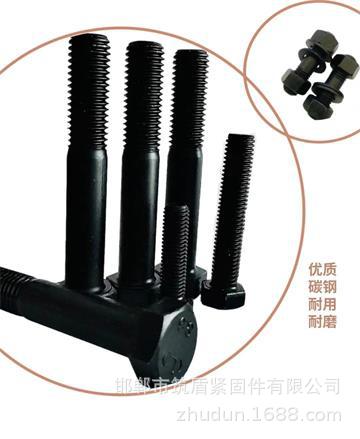 高強(qiáng)度螺栓詳情頁4