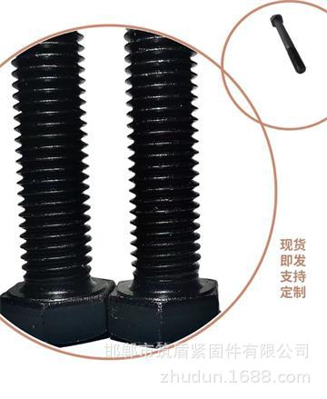 高強(qiáng)度螺栓詳情頁3