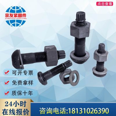 六角螺栓8.8/10.9高強(qiáng)度發(fā)黑扭剪螺栓全牙半牙鋼結(jié)構(gòu)大六角螺絲