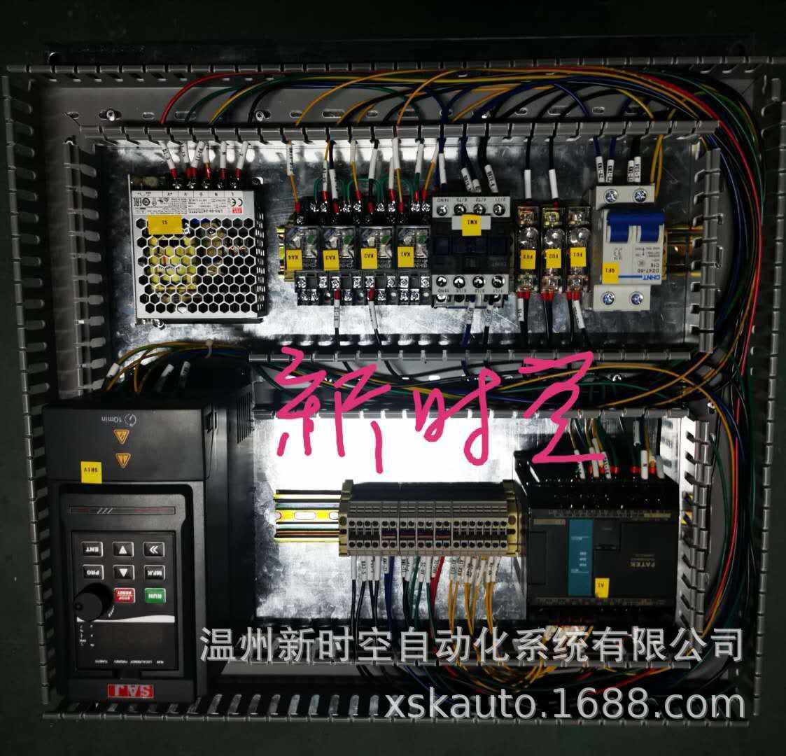 永宏口罩機(jī)打片機(jī)1