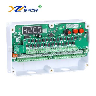 【星浙氣動(dòng)】在線數(shù)顯控制儀 JH-ZC-64D脈沖控制儀