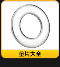 產(chǎn)品分類導(dǎo)航_03_04.jpg
