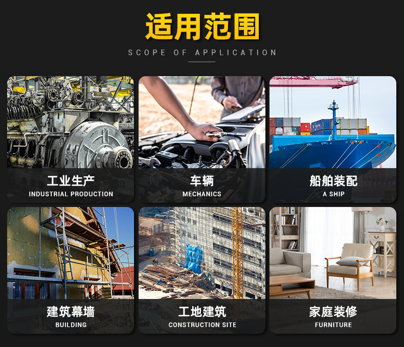 螺絲適用范圍_深圳市緊洋鋼實業(yè)有限公司.jpg