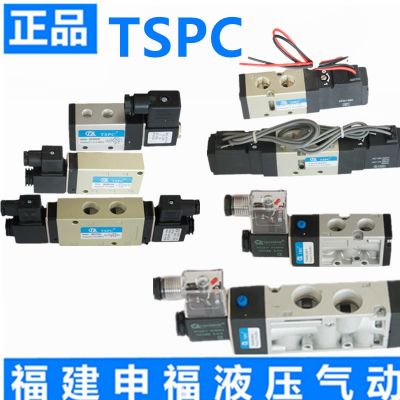 天盛氣動(dòng)TSPC 二位五通雙控電磁閥 VF3130單電控電磁閥VF5120
