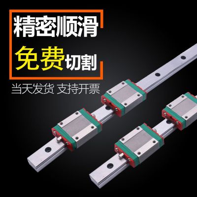 上銀通配 國(guó)產(chǎn)微型直線導(dǎo)軌滑塊 現(xiàn)貨批發(fā)MGN9 MGN12 MGN15