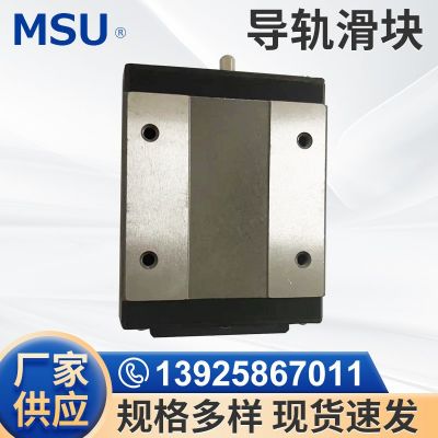 廠家批發(fā)線性方軌小型滑軌滑塊上銀軸承鋼直線導(dǎo)軌MGW12C滑塊模組