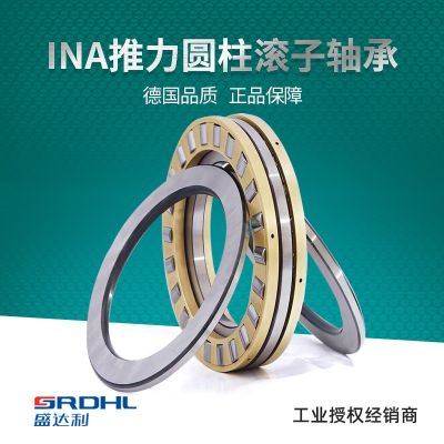 舍弗勒授權(quán) INA 81210-TV 推力圓柱滾子軸承機(jī)床自動(dòng)化電機(jī)軸承