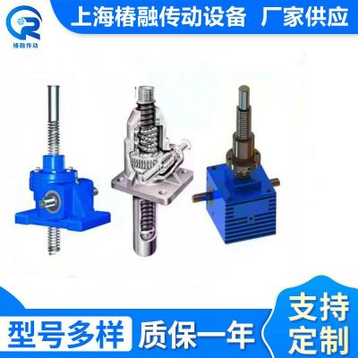 廠家供應(yīng)手搖 電動(dòng)SJB滾珠絲桿升降平臺(tái) 渦輪滾珠絲桿聯(lián)動(dòng)提升機(jī)