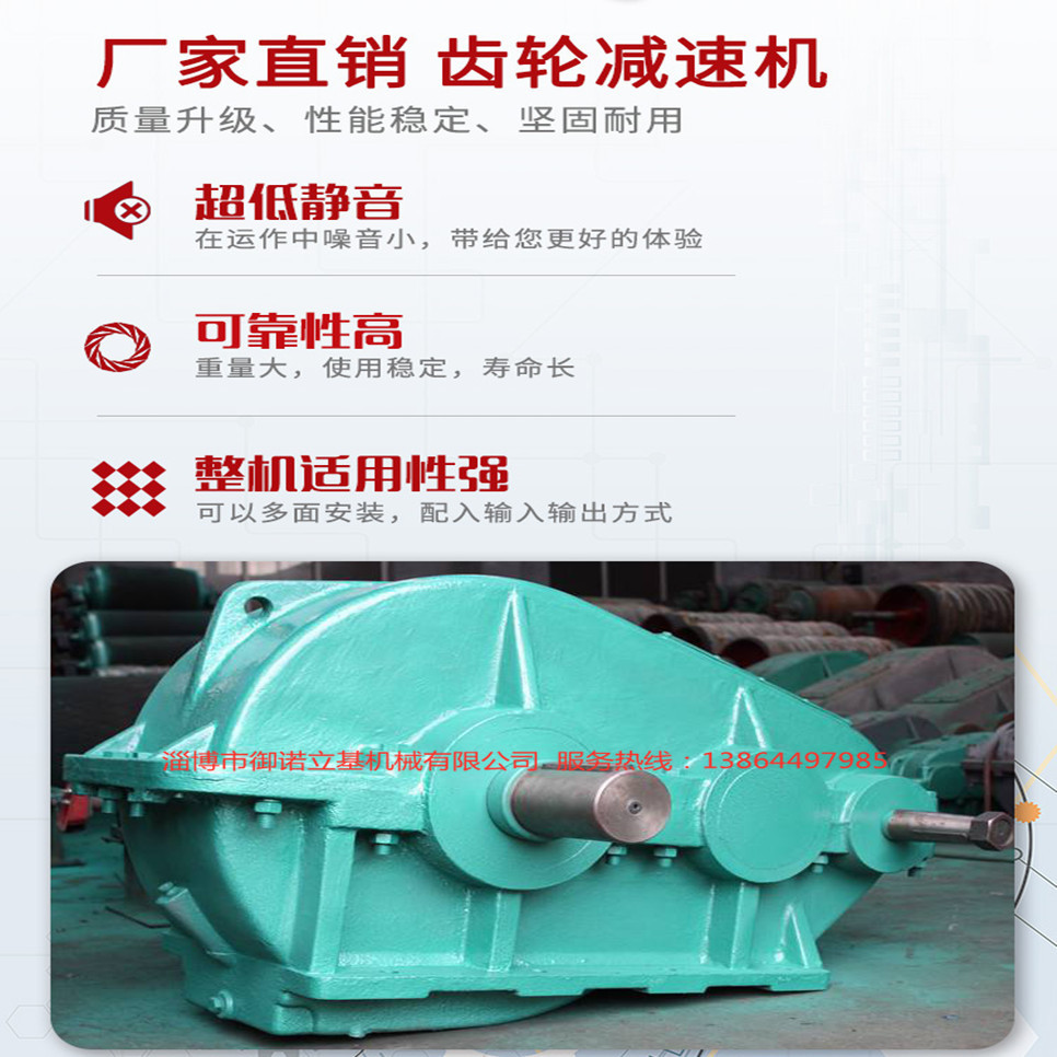 2021年10月15日 ZQ系列減速機宣傳圖片-10--減