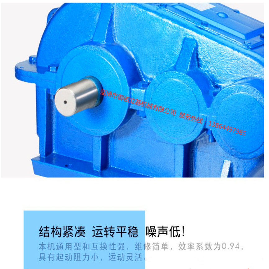 2021年10月15日 減速機宣傳照片-ZQ系列-04_副