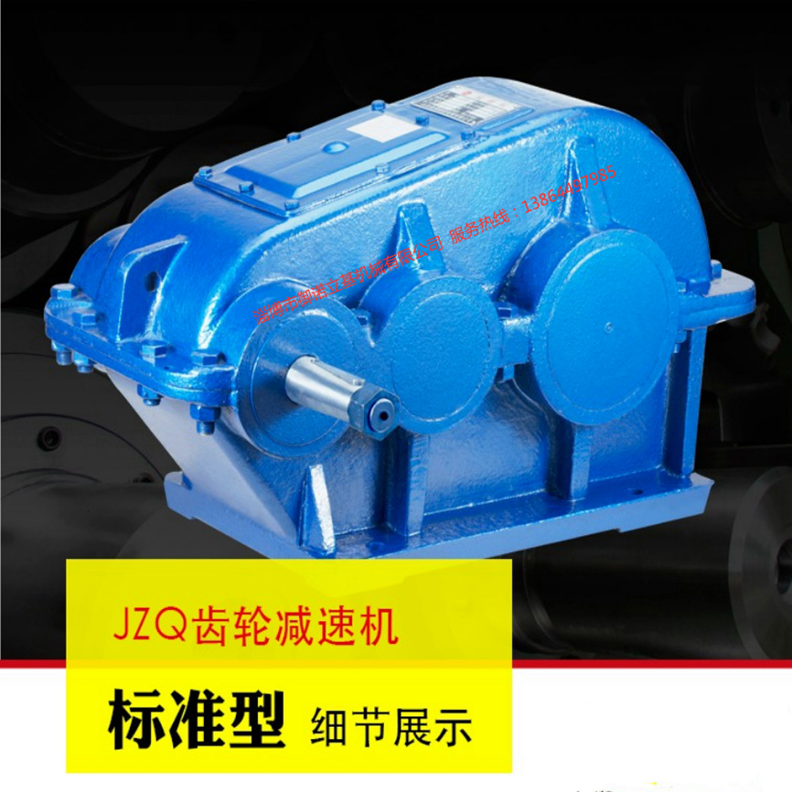 2021年10月15日 減速機宣傳照片-ZQ系列-05_副