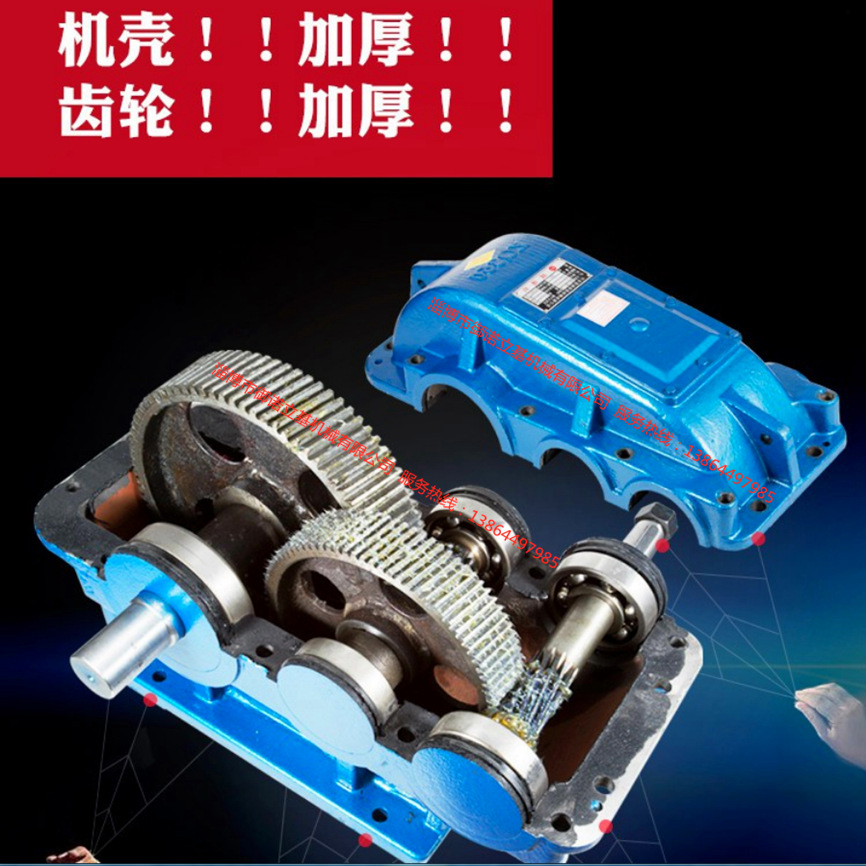 2021年10月15日 減速機宣傳照片-ZQ系列-11_副