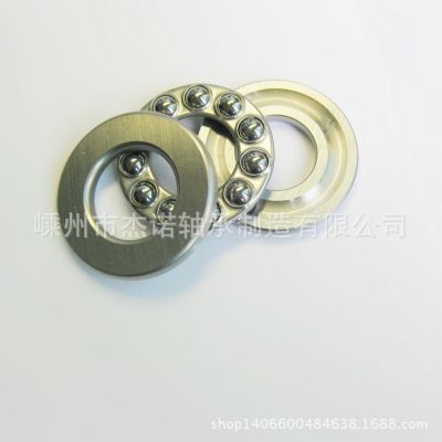 不銹鋼平面軸承S51102 推力球軸承