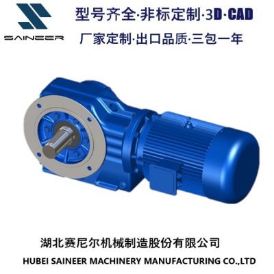 湖北賽尼爾 KAB107 KAT107砂漿車攪拌減速機(jī) 齒輪減速機(jī)廠家批發(fā)