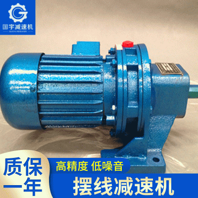 低噪音擺線針輪減速機(jī)配件批發(fā) 高精度低噪音