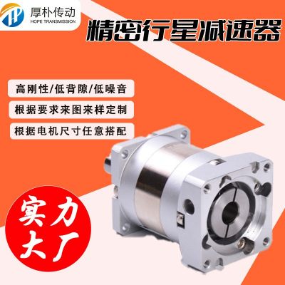 現(xiàn)貨廠家直發(fā)經(jīng)濟(jì)高精密減速機(jī)KLF直齒行星減速機(jī)小型行星減速器