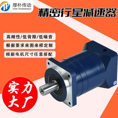 廠家定制減速機(jī)步進(jìn)伺服小型行星減速器低背隙減速器斜齒輪減速機(jī)