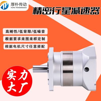 非標(biāo)定制精密行星減速器加工齒輪伺服減速馬達(dá)圓柱減速電機(jī)