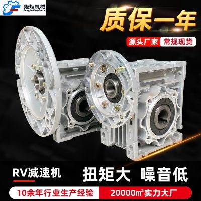 商用批發(fā)渦輪蝸桿減速機(jī)低噪音單雙輸出軸變速機(jī)鋁殼減速箱減速機(jī)