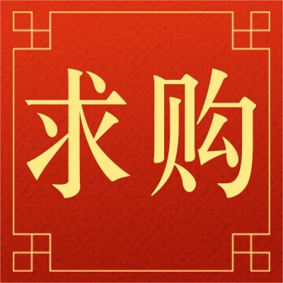 招募法蘭軸承供應(yīng)商