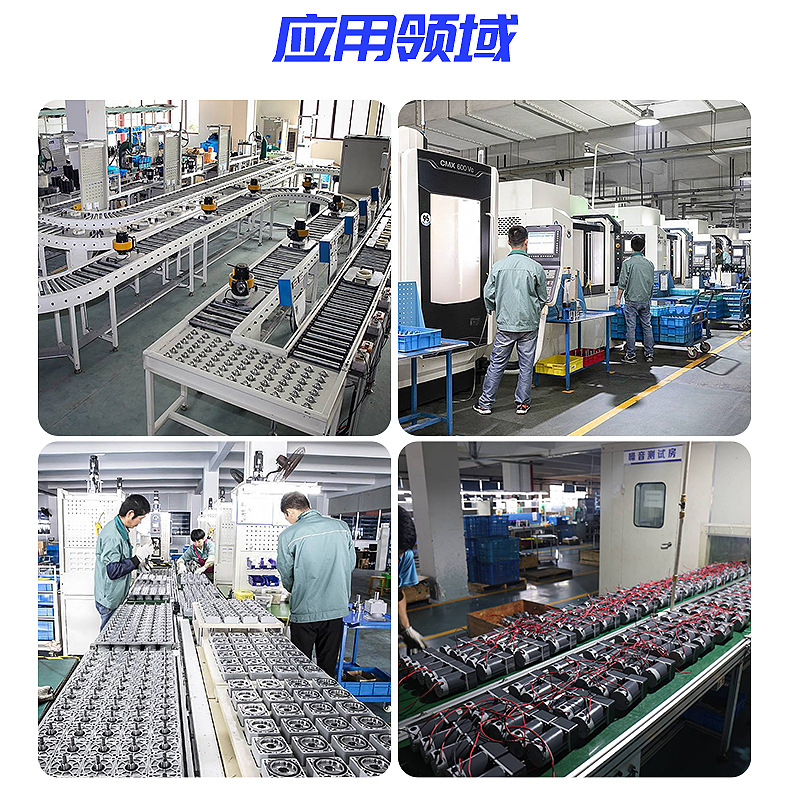 交流減速機(jī)-內(nèi)頁(yè)_19