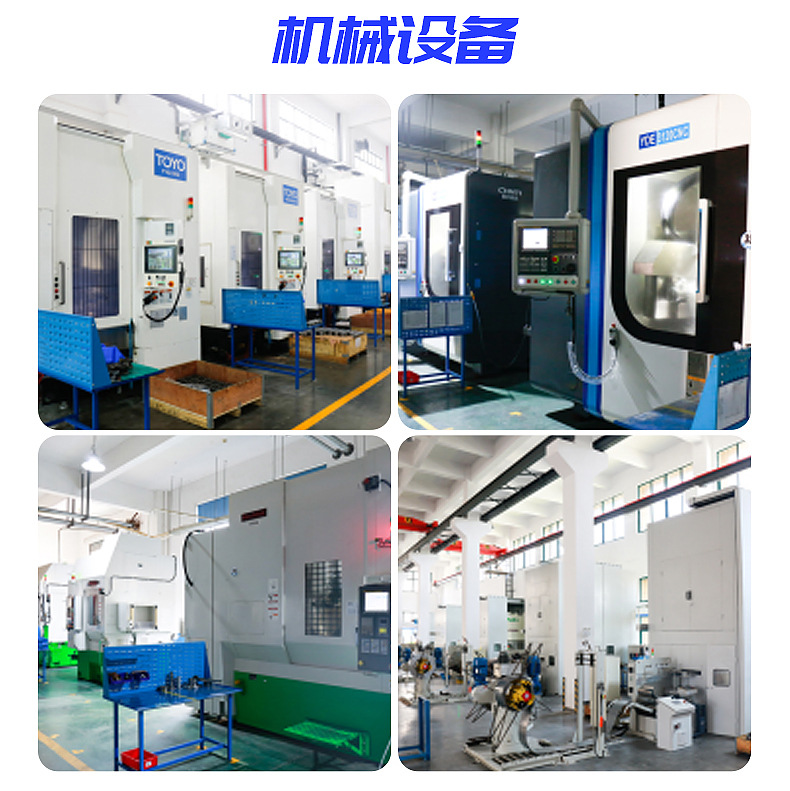 交流減速機(jī)-內(nèi)頁(yè)_20