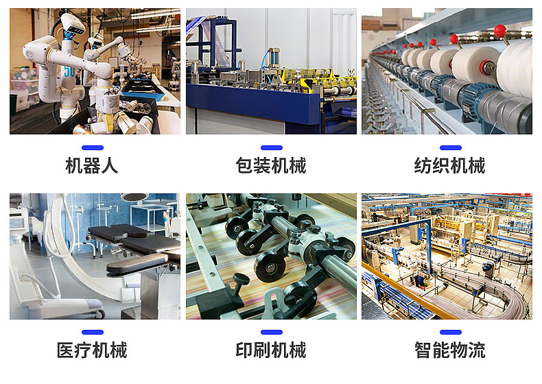 交流減速機(jī)-內(nèi)頁(yè)_17