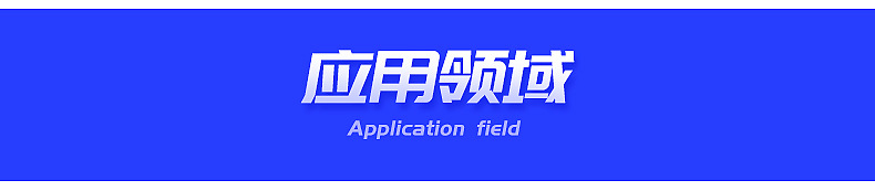 交流減速機(jī)-內(nèi)頁(yè)_16