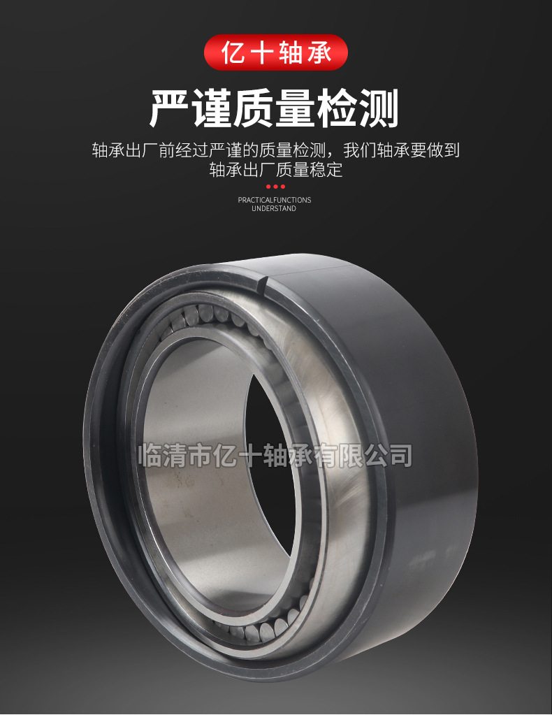 自調(diào)心圓柱滾子軸承_05.jpg