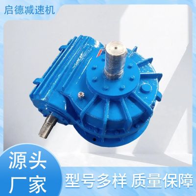 WHC蝸輪蝸桿減速器立式臥式CWS圓弧圓柱減速機(jī)非標(biāo)配件變速箱廠家