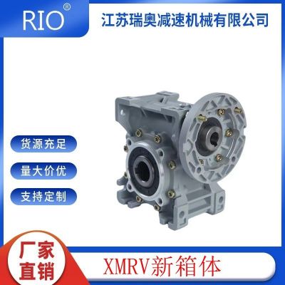 XMRV減速機渦輪蝸桿小間隙摩多利新款伺服減速機凹箱體有圓弧