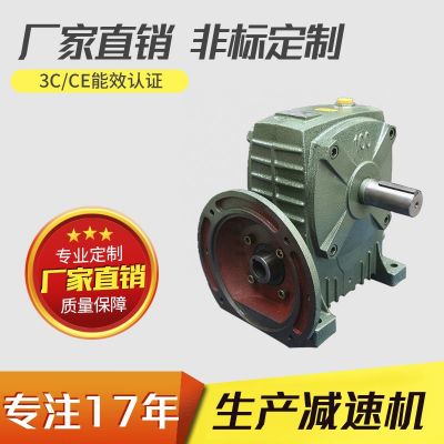 廠商供應WPDA型同軸式減速機 WD/WPA/WPS系列減速機硬齒面減速機