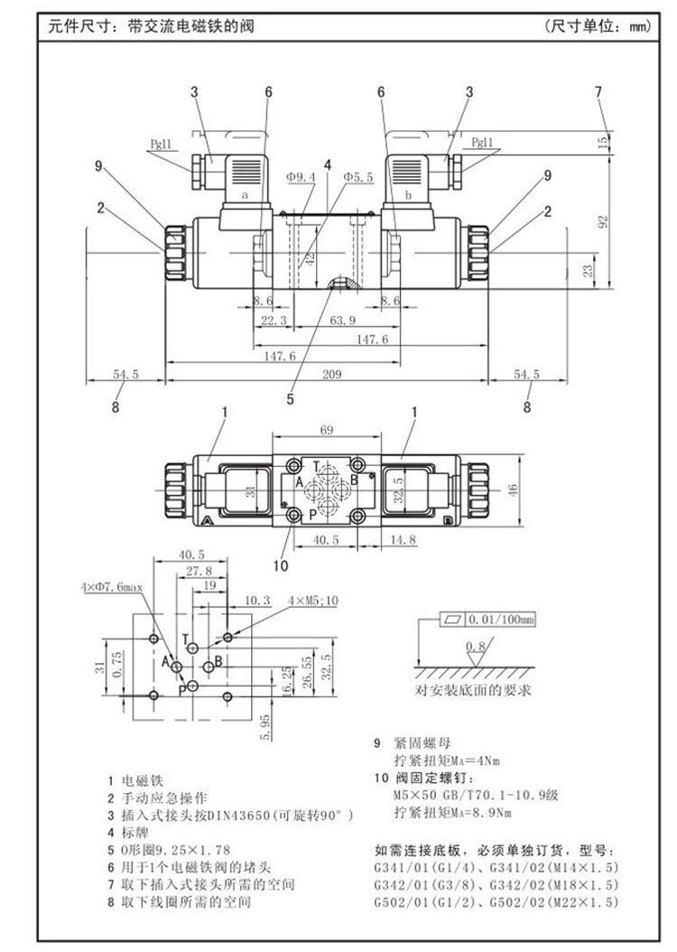新建文件夾_10