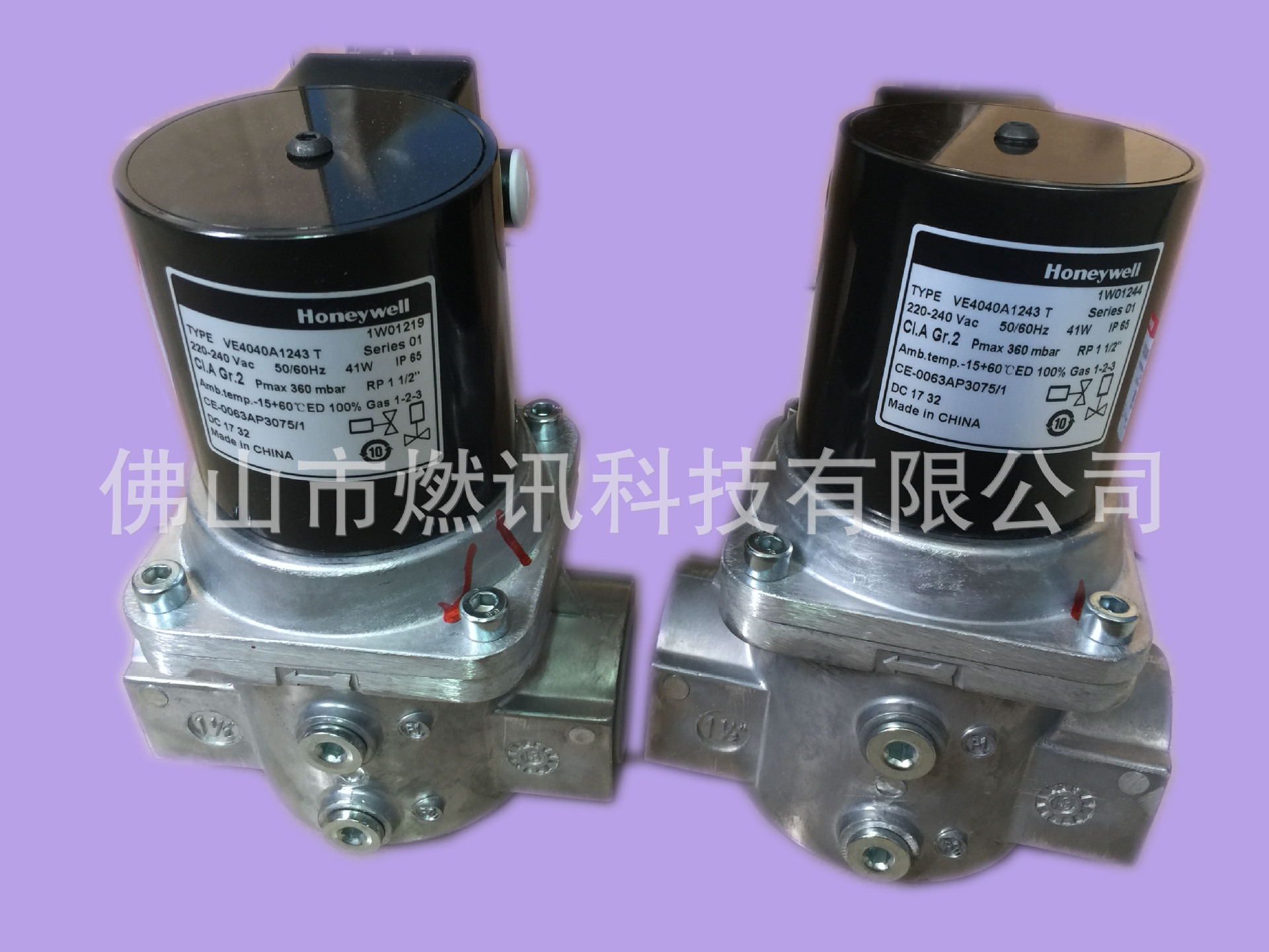 霍尼電磁閥DN40原裝