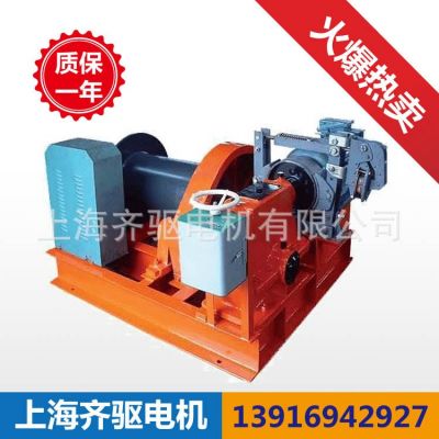 上海JM5T起重電控卷?yè)P(yáng)機(jī) 工程機(jī)械制動(dòng)器減速箱 帶凸輪開(kāi)關(guān)電阻器