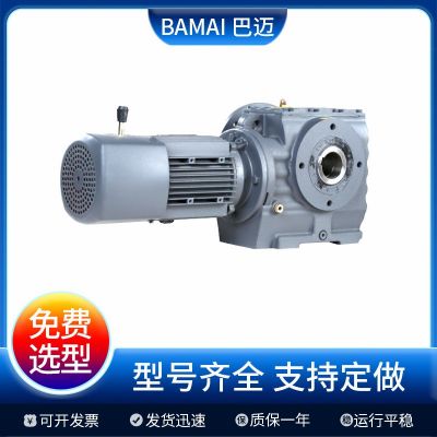 TS蝸輪機(jī)TS48-YEJ0.37-4.90-M1-A蝸輪蝸桿減速機(jī)電機(jī)一體