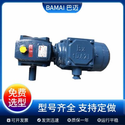 DWP63系列渦輪減速機(jī)WP40蝸輪減速機(jī)齒輪減速箱齒輪箱硬齒