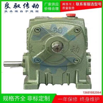 鋁合金蝸輪蝸桿減速機 擺線式減速機nmrv品質(zhì)直流蝸桿減速機