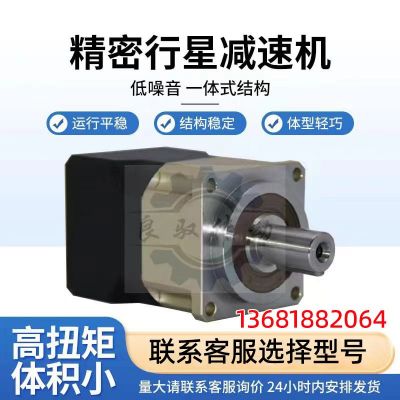 行星減速機高精度低噪音工業(yè)設(shè)備齒輪箱高精度低噪音硬齒面減速器