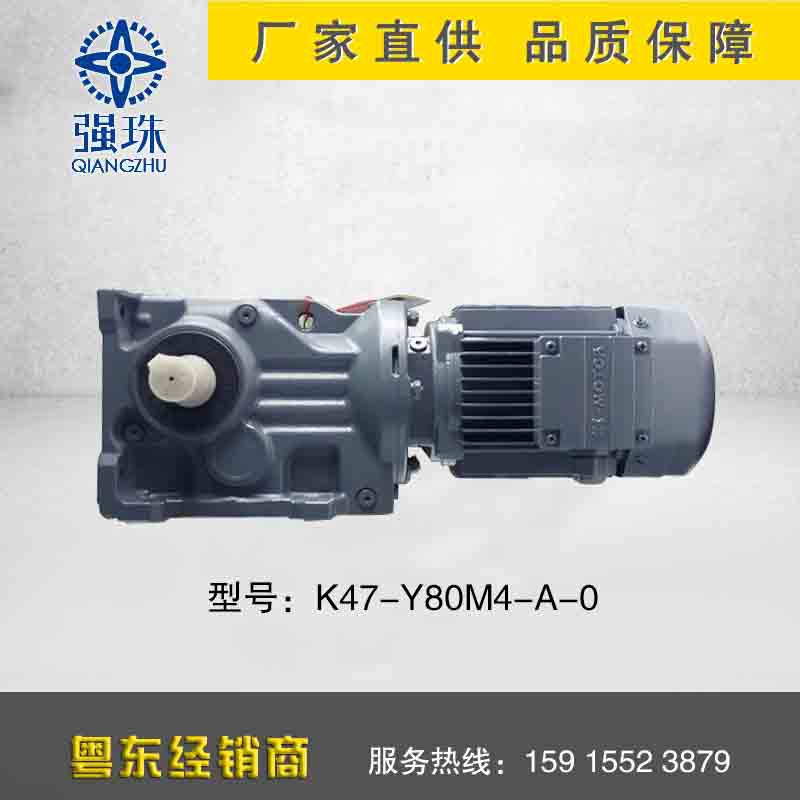 強(qiáng)珠K系列1