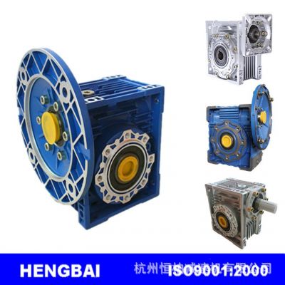 廠家生產(chǎn)NMRV90鋁合金減速機(jī) NMRV090渦輪減速機(jī) 小型NMRV減速機(jī)