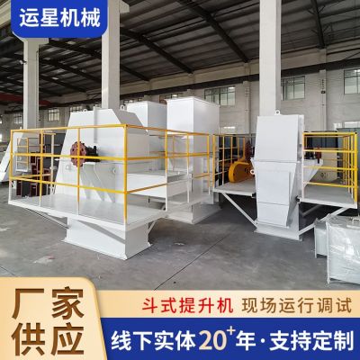 垂直環(huán)鏈斗式提升機 ne板鏈條斗式提升機 糧食提升機