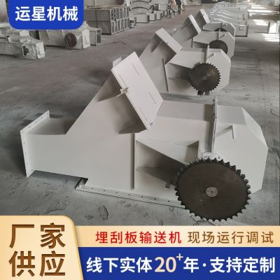 水平式埋刮板礦石輸送機自清式埋刮板輸送機糧食輸送刮板機
