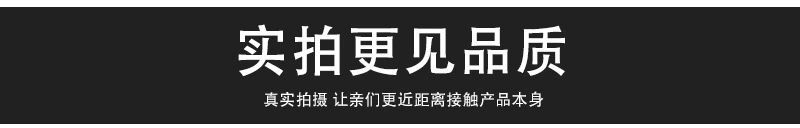 輸送帶詳情頁(yè)