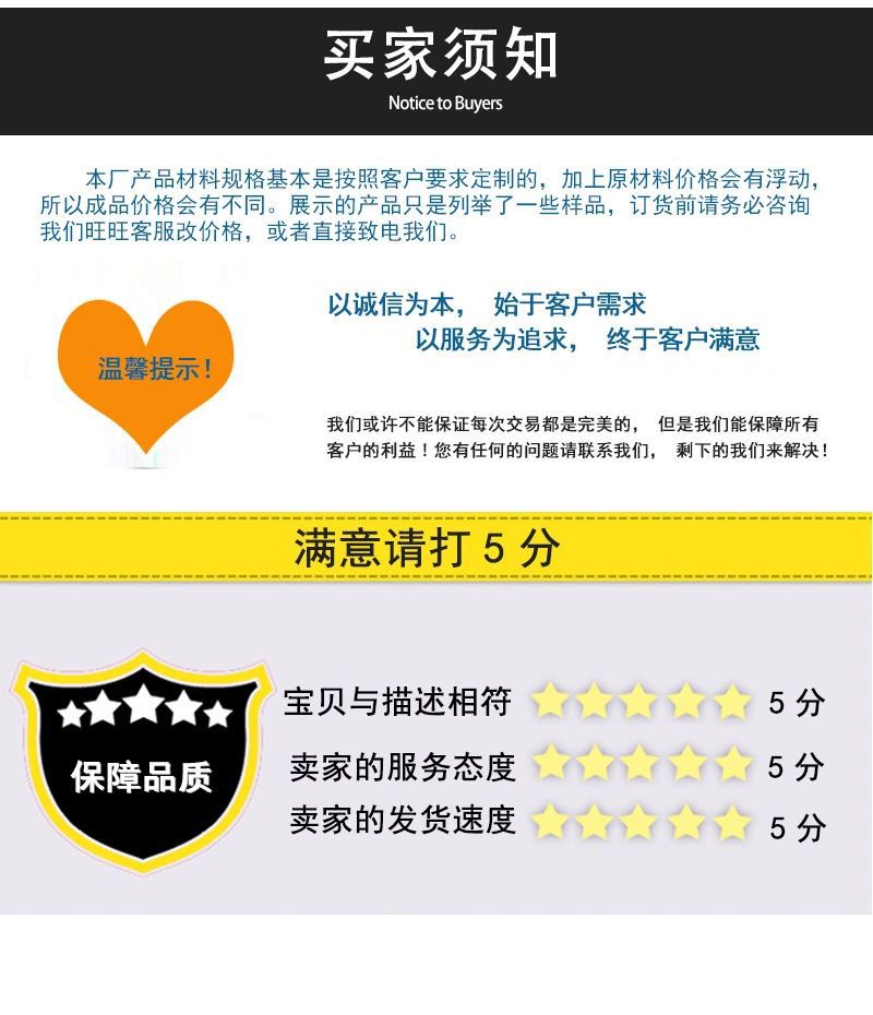 輸送帶詳情頁(yè)