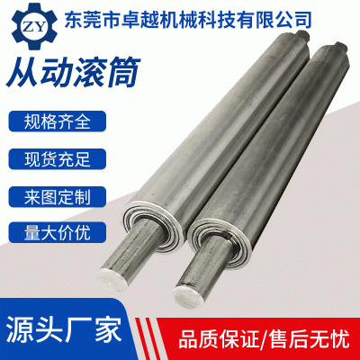 廠家供應(yīng)不銹鋼無動力滾筒主動被動傳動從動車床輸送帶量大從優(yōu)